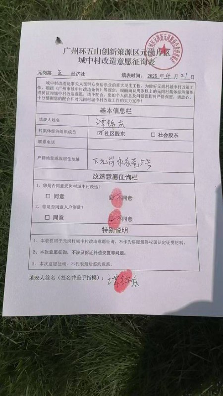 接
