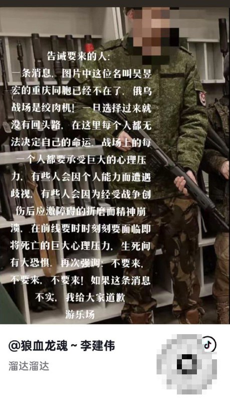 黄俄孝子们还敢去吗