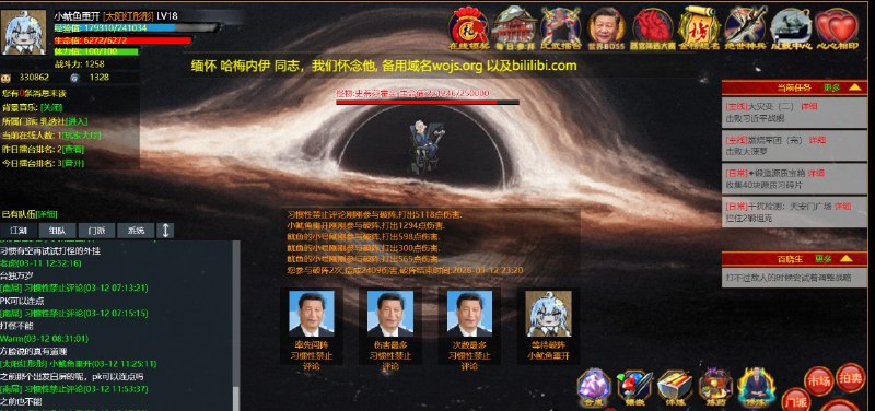 霍金忌日到了，缅怀一
