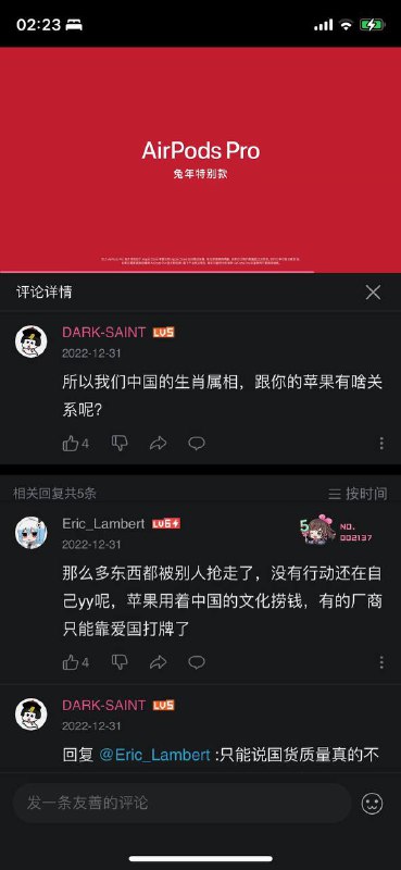 不出春节限定款