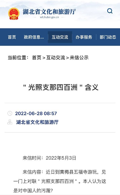 投稿By：湖北文化旅
