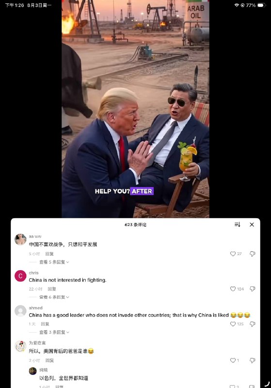 😎 匿名投稿😎 匿名投稿