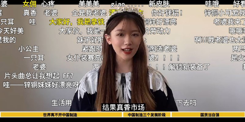 老婆是最漂亮的，说什么都对！👍😅