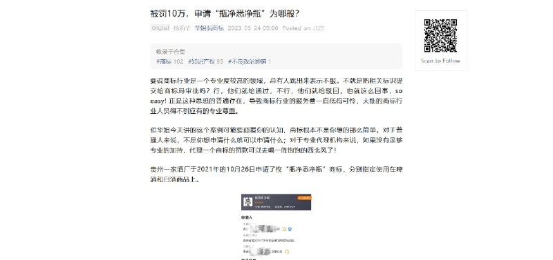 非常精甚细腻的辱包相关科普，感谢微友分享！🐻🐻🐻网页快照非常精甚细腻的辱包相关科普，感谢微友分享！🐻🐻🐻网页快照