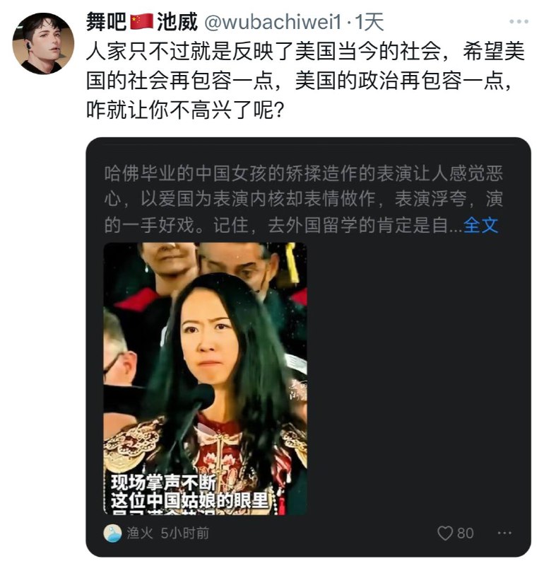 五毛上一条接的任务骂这个女生，下一条就是捧这个女生，无缝衔接，而且这两条是连着的😳#疯狂宇宙五毛上一条接的任务骂这个女生，下一条就是捧这个女生，无缝衔接，而且这两条是连着的😳#疯狂宇宙