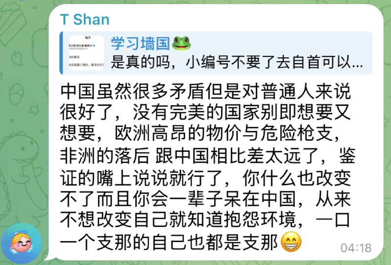 没见哪个国家的普通人