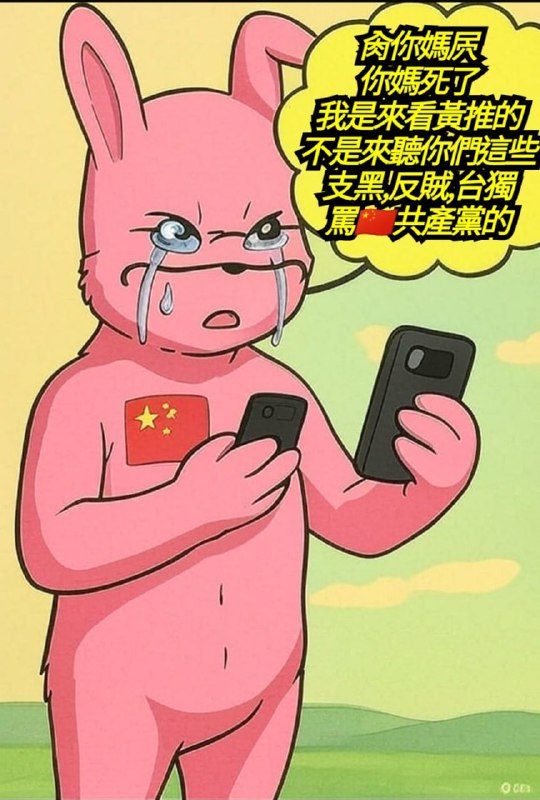 是谁？🐰网站 |