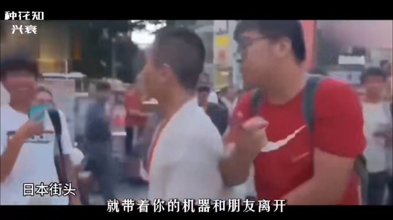 日本街頭，粉蛆