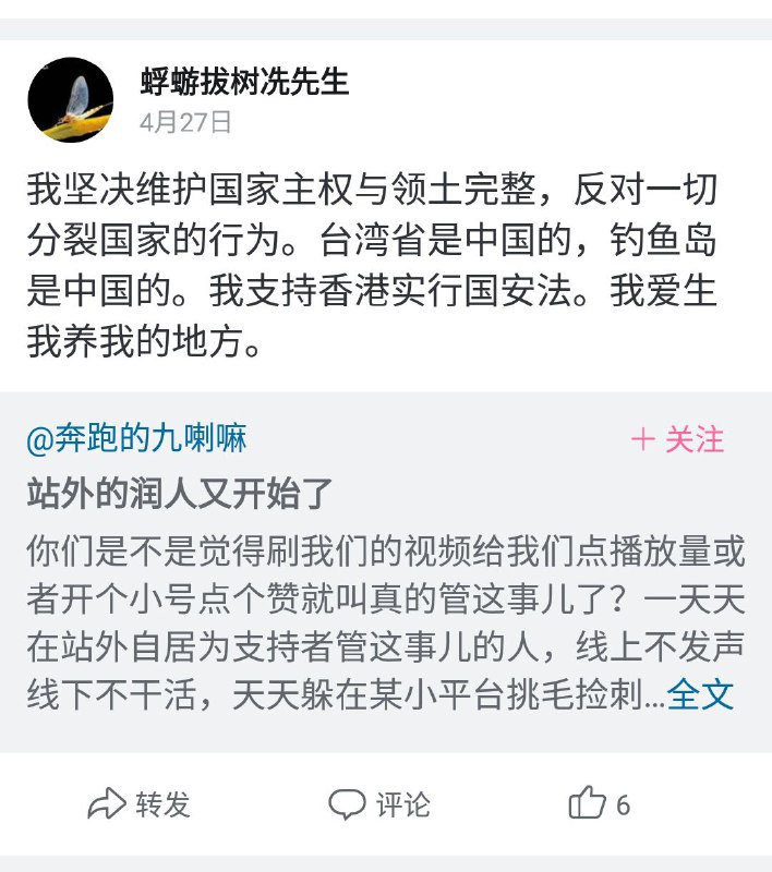墙国粉红被官二代诈骗还被网暴开盒甚至是找人入室性侵，被逼的自杀未遂，结果报警和实名举报都没有任何下文By