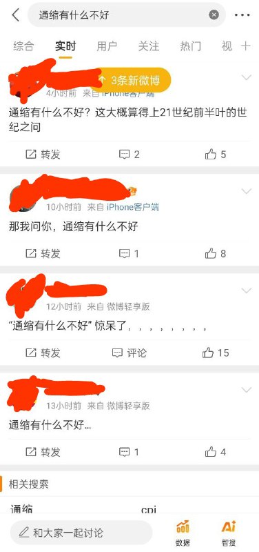 学习墙国🐸 华尔街