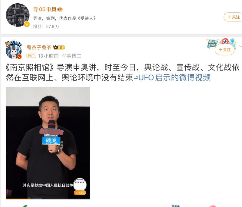 南京照相馆精彩片段