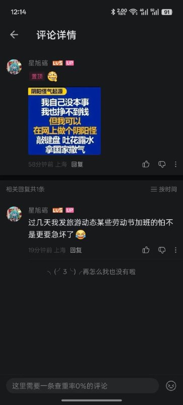 上海脱产富二代学生
