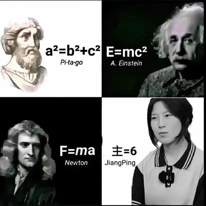 大大的博士生姜萍