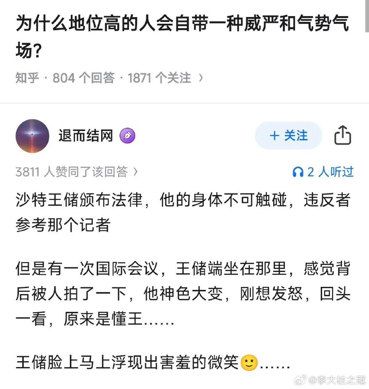 共产党国家的领导人一个比一个威严，但当时他们开会听到毛魔说大不了打核战争，死一半剩一半的时候，都吓得手抖杯子都拿不住了