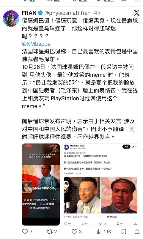 痛心疾首！！！投稿