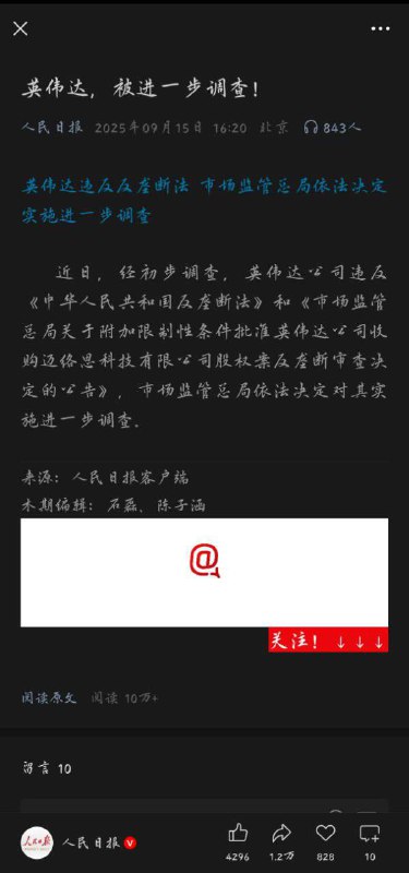 铁拳永远不会缺席，老