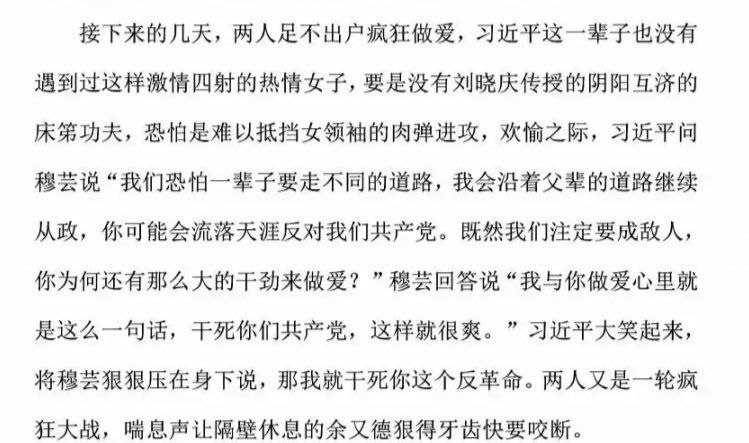 有知道的，可以告诉下书名吗？？By