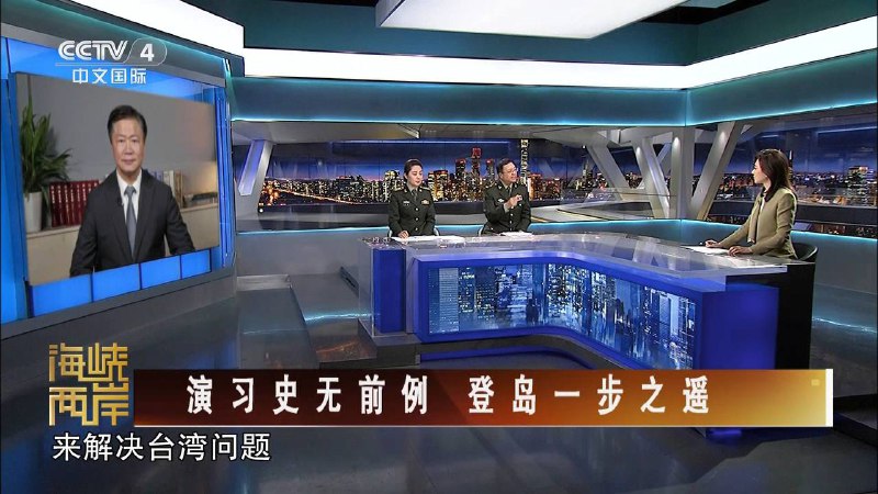 定了！央视官宣“武统台湾”是新型诈骗手段，好在咱习大大安装了国家反诈中心APP🥰！定了！央视官宣“武统台湾”是新型诈骗手段，好在咱习大大安装了国家反诈中心APP🥰！