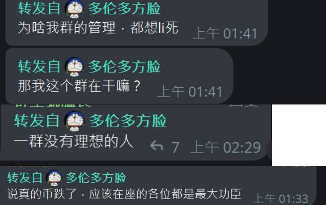 方脸