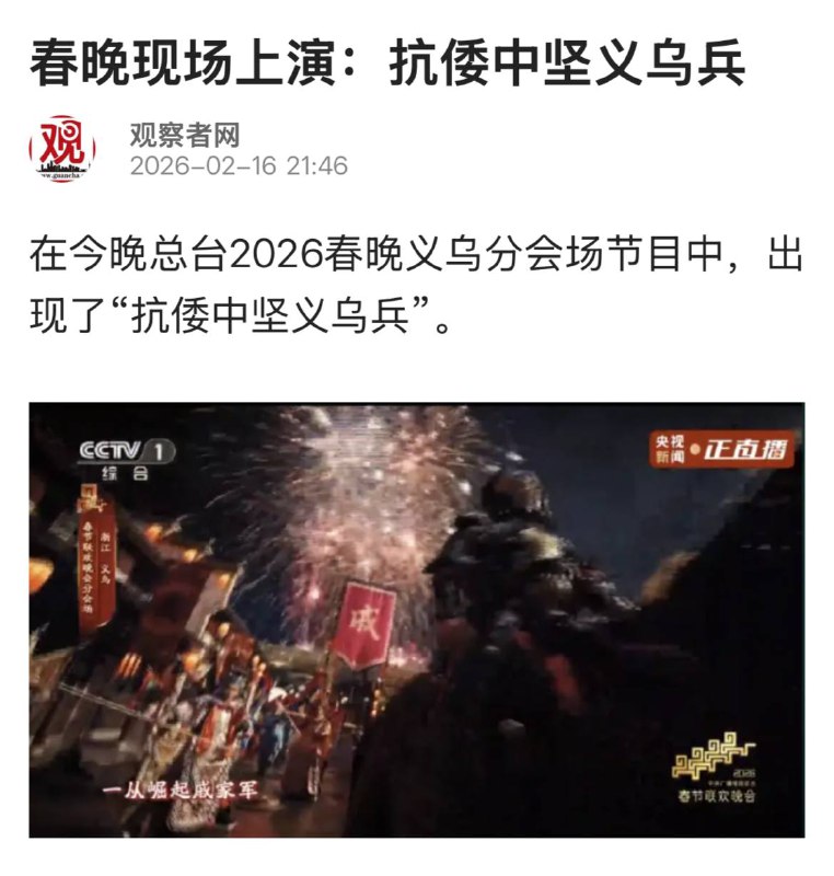 抗倭中坚戚家军，戚继