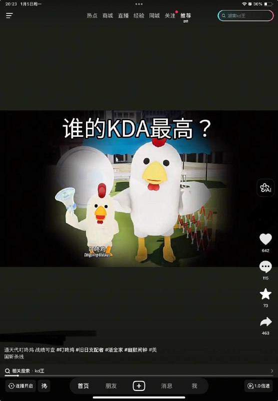 又在映射老毛😁😎 匿名投稿又在映射老毛😁😎 匿名投稿
