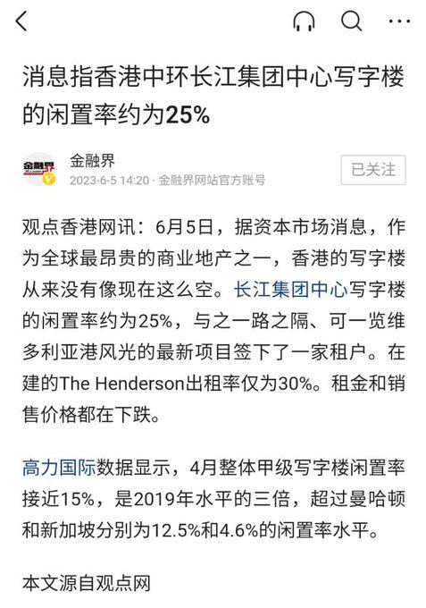 责任全在港方！