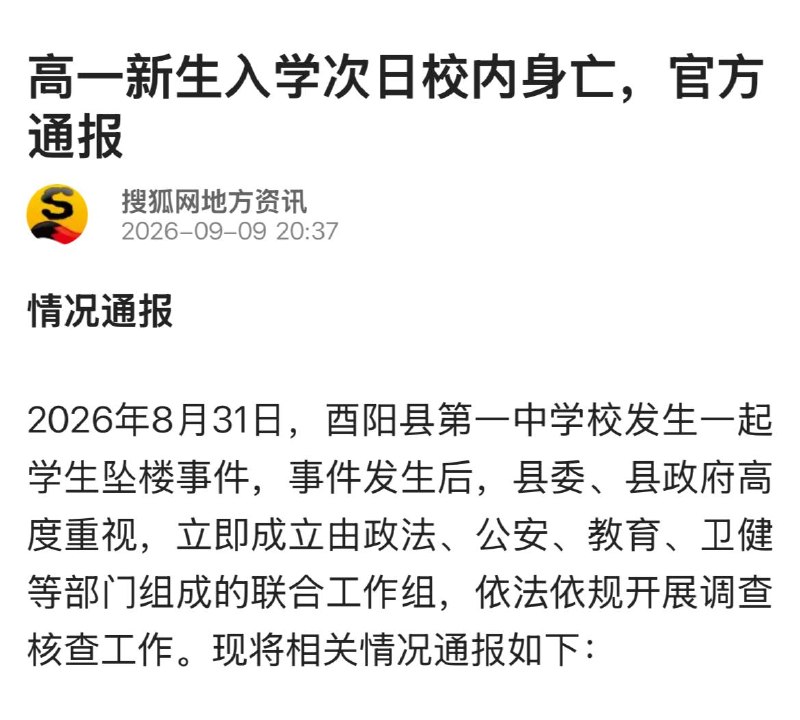 已解决提出问题的人，