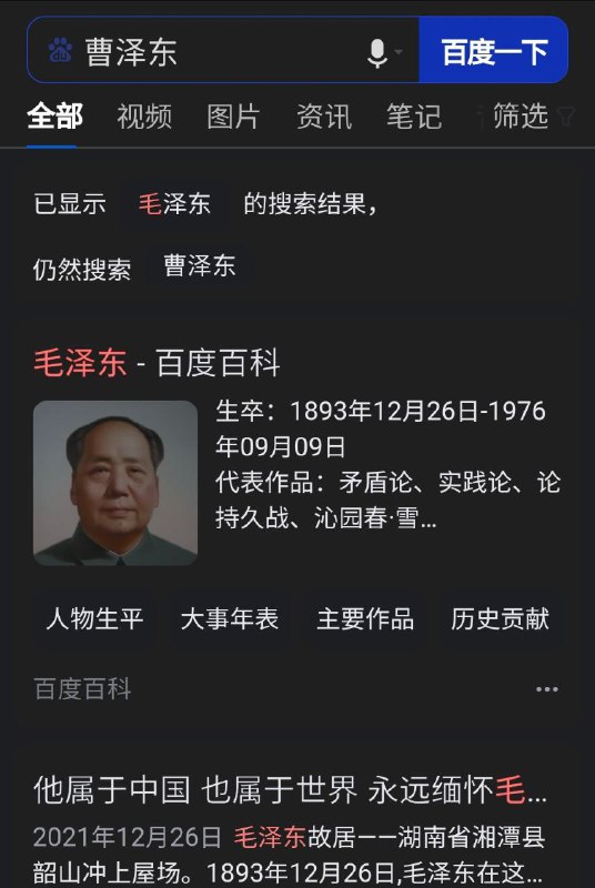 李彦宏喜欢包子还是腊肉😁李彦宏喜欢包子还是腊肉😁