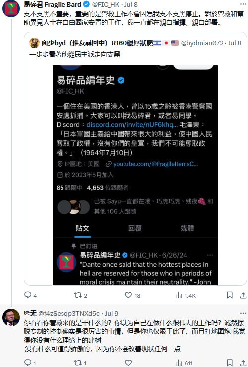 这个账户没发过任何帖文，只有回复你懂小编想表达的意思🌚#讲好中国故事这个账户没发过任何帖文，只有回复你懂小编想表达的意思🌚#讲好中国故事