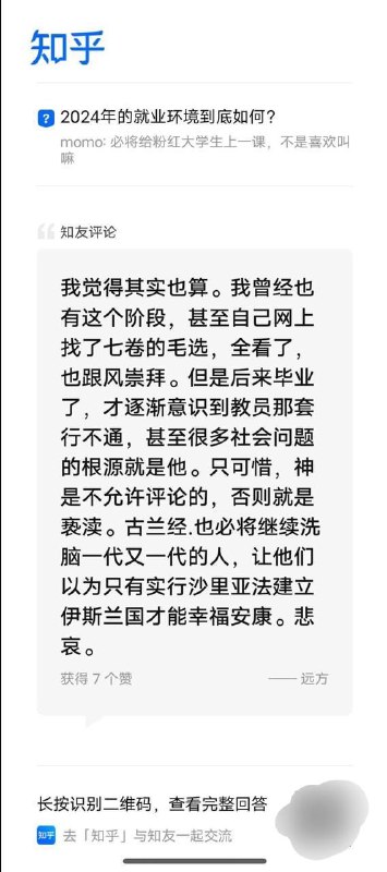 这下红绿合流了😁😁By