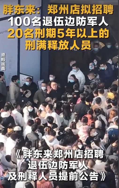 这是要造反吗！