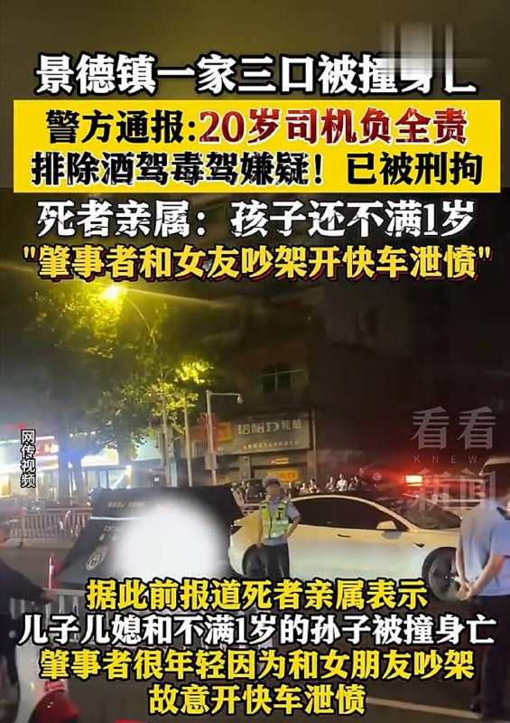 事发于10月2号。“