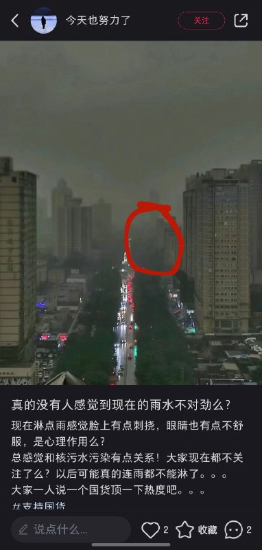 网评员工作流程成果展示网评员工作流程成果展示