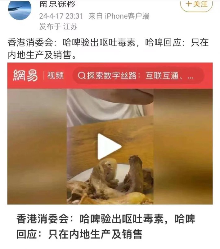 大陆人矿特供By