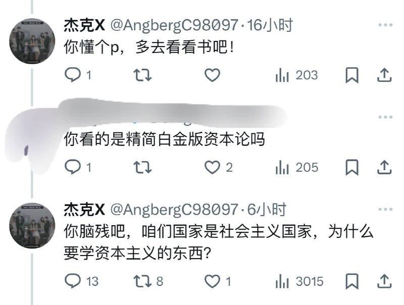 社会主义国家不学《资本论》，红卫兵见了你多少都得磕一个
