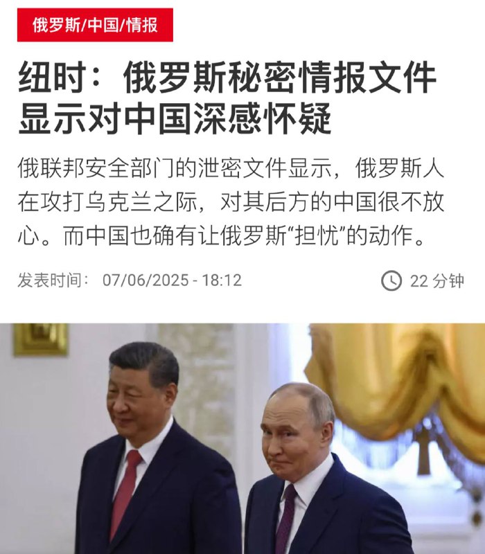 习近平：大丈夫身居天