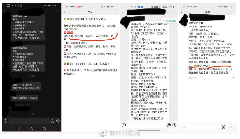 习近平亲自部署指挥的抗击疫情行动，已经演变成全社会配合他做皇帝梦的闹剧，不但社会资源财力被浪费在无休止的清零核酸上，而且制造了新的歧视群体，得过新冠的人在社会上无法就业、生存，这可能就是习近平想要的共同富裕吧