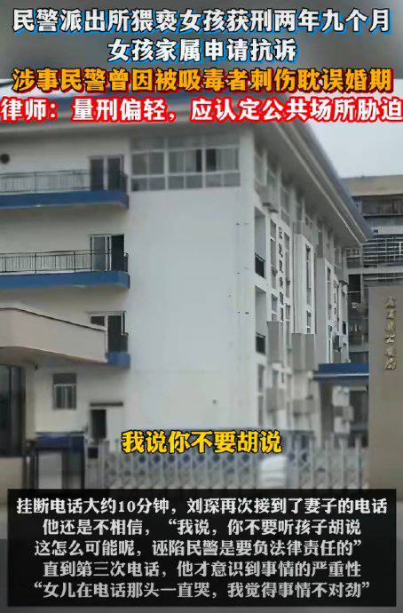 可惜没刺死黑皮，还判