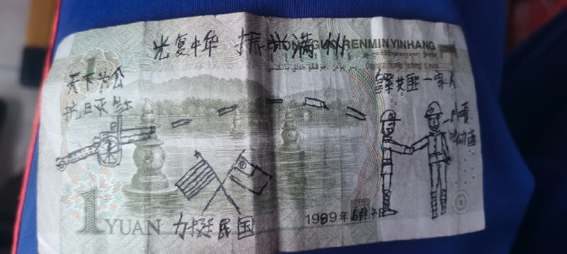 我做过的真相币，上过