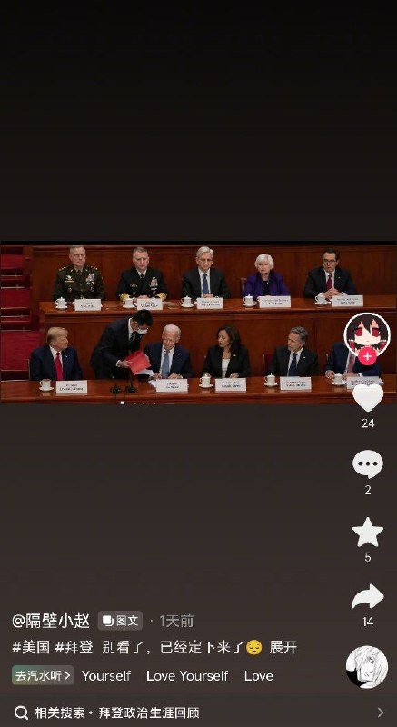 抖友器官又痒了😁�