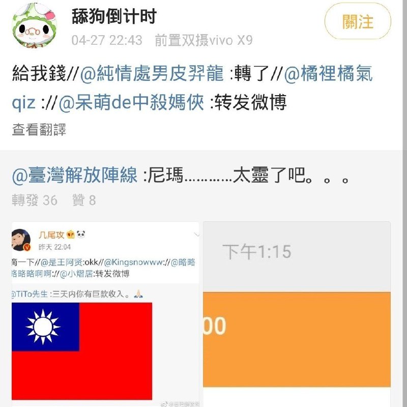 没骨气的穷兔蛆！没骨气的穷兔蛆！