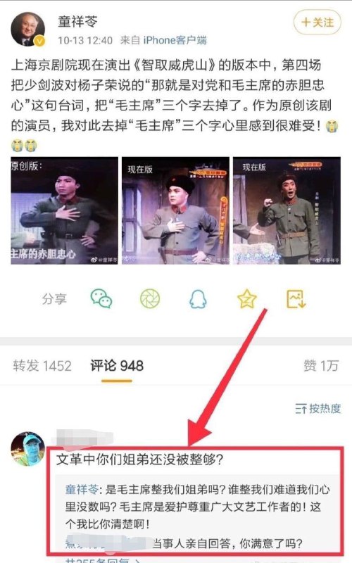 老畜生滚地狱里继续接