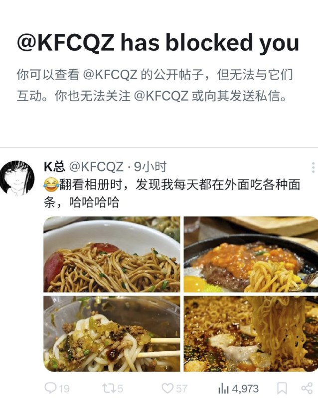获得成就：同时被K总