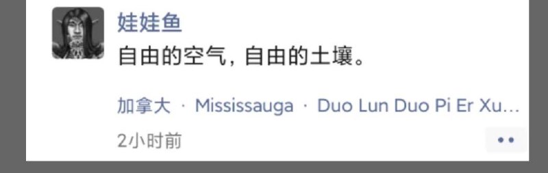 挺正常老师挂科了个学生，被扒出之前的言论来批斗，有感觉了By