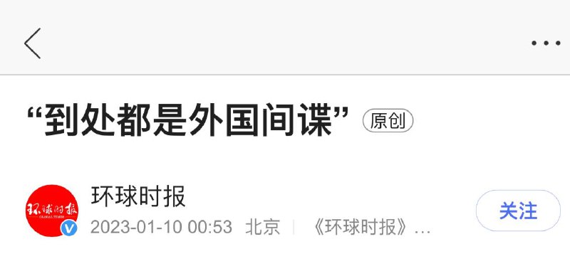 其实这话是武契奇说他国家的，不知道的还以为中国说境外势力呢