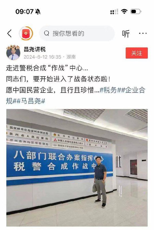 民企💊