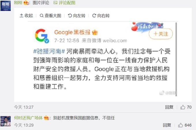 粉蛆属实是喂不熟的贱种了