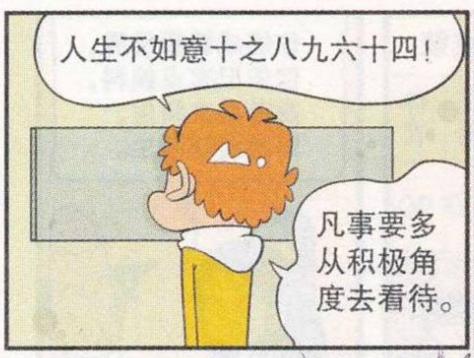 真·猫小乐乳滑