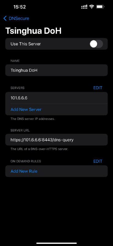 清华大学计算机社团TUNA推出的域名解析服务（DNS），能正确解析法轮功网站的IP地址，并可以直接翻墙上网浏览Facebook