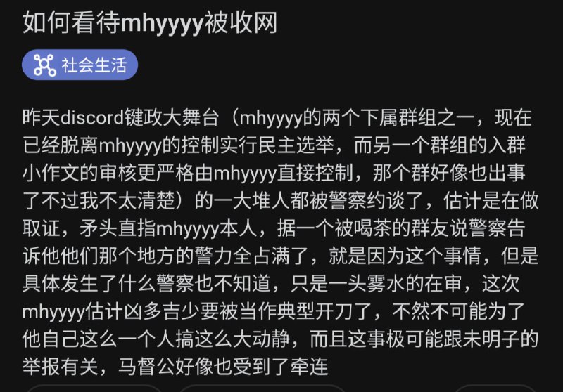 致敬传奇塔学家米哈游赢赢赢🤪致敬传奇塔学家米哈游赢赢赢🤪